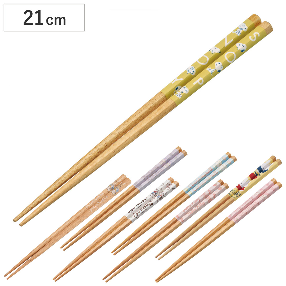 箸 六角箸 ( 21cm お箸 キャラクター かわいい すべり止め加工 天然木 スヌーピー SNOOPY ピーターラビット ドラえもん ハローキティ マイメロディ クロミ シナモロール ミッフィー ) 【ハローキティ】