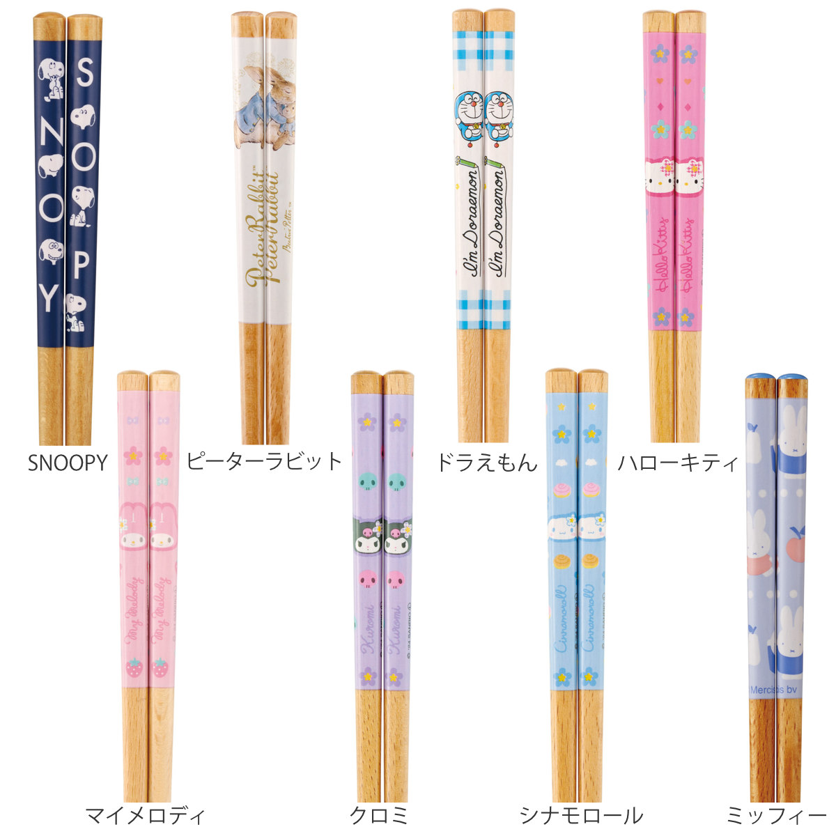 箸 四角箸 ( 21cm お箸 キャラクター かわいい すべり止め加工 天然木 スヌーピー SNOOPY ピーターラビット ドラえもん ハローキティ マイメロディ クロミ シナモロール ミッフィー ) 【ピーターラビット】 ピーターラビット