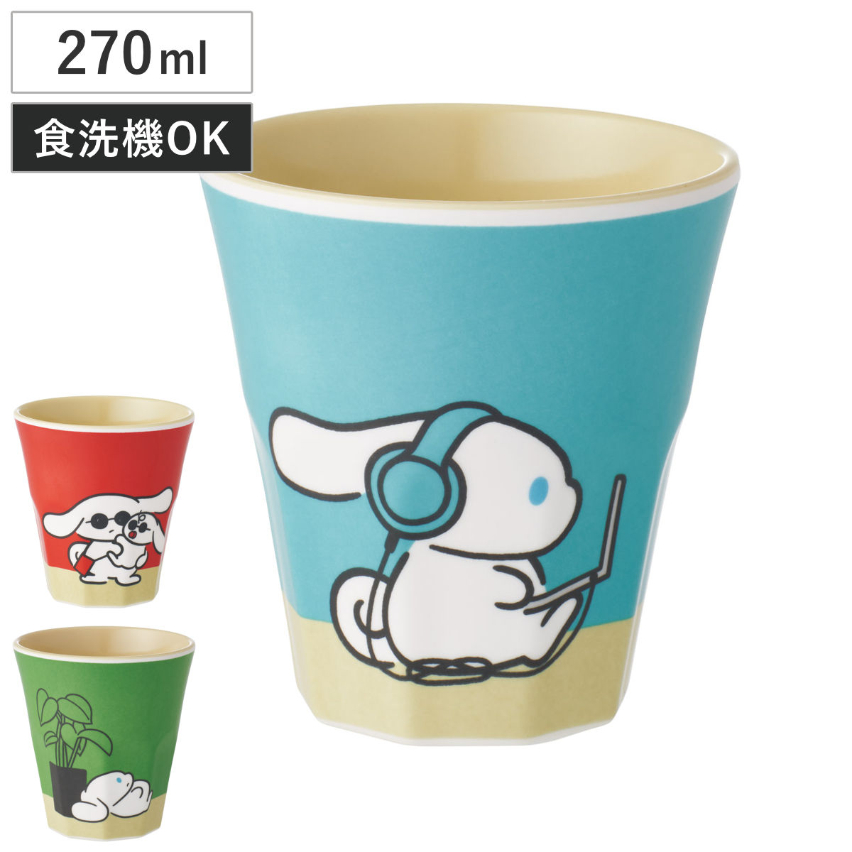 タンブラー 270ml メラミンタンブラー アイシナモロール （ アイシナ 食洗機対応 キャラクター シナモロール シナモン コップ カップ かわいい 子ども 子供 軽い 割れにくい キャラ 丈夫 普段使い ） 【レッド】