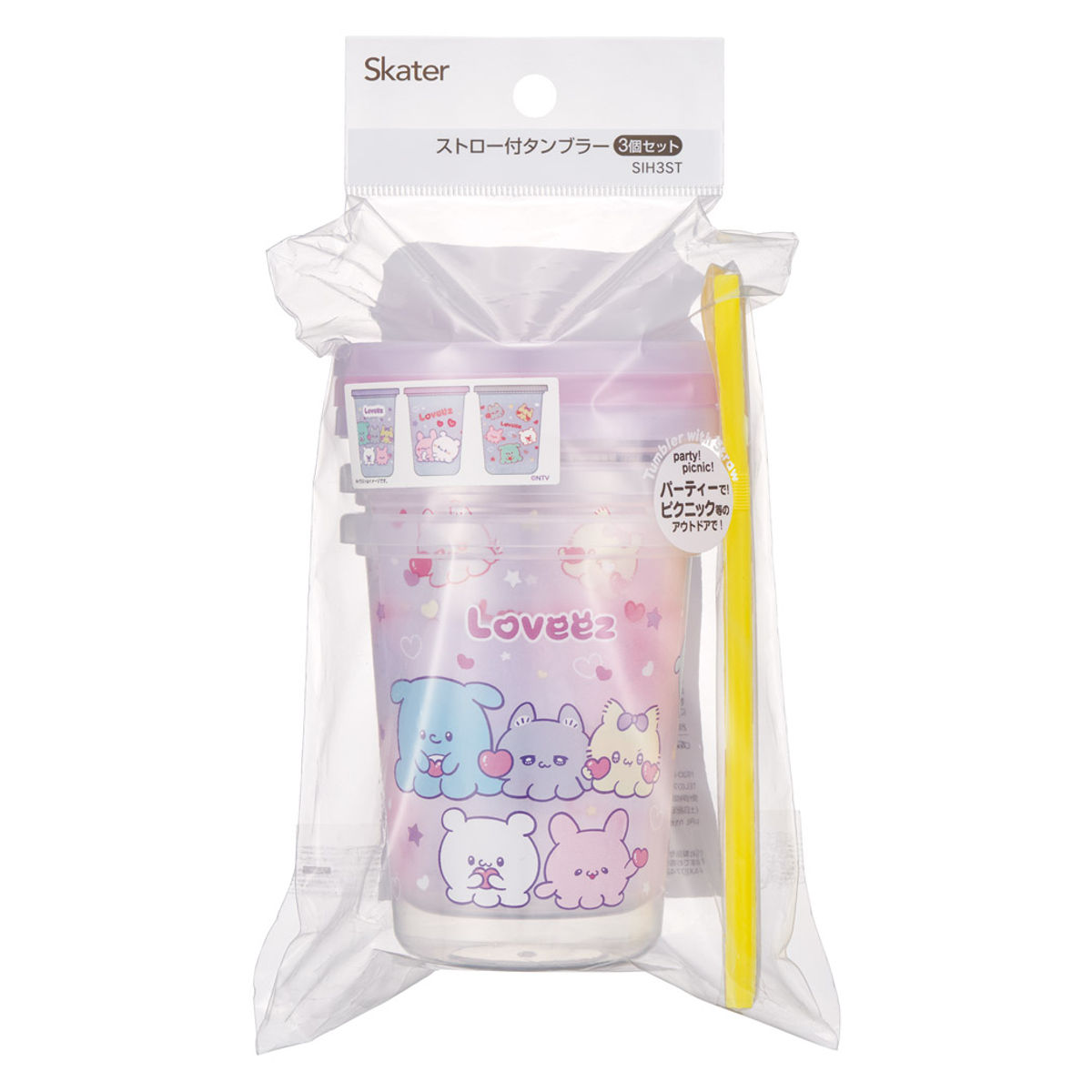 タンブラー 320ml ストロー付タンブラー らぶい~ず 3個入 ( 日本製 ストロー付き キャラクター コップ カップ ストローコップ かわいい ふた付き 軽量 アウトドア パーティー 子ども キッズ キャラ )