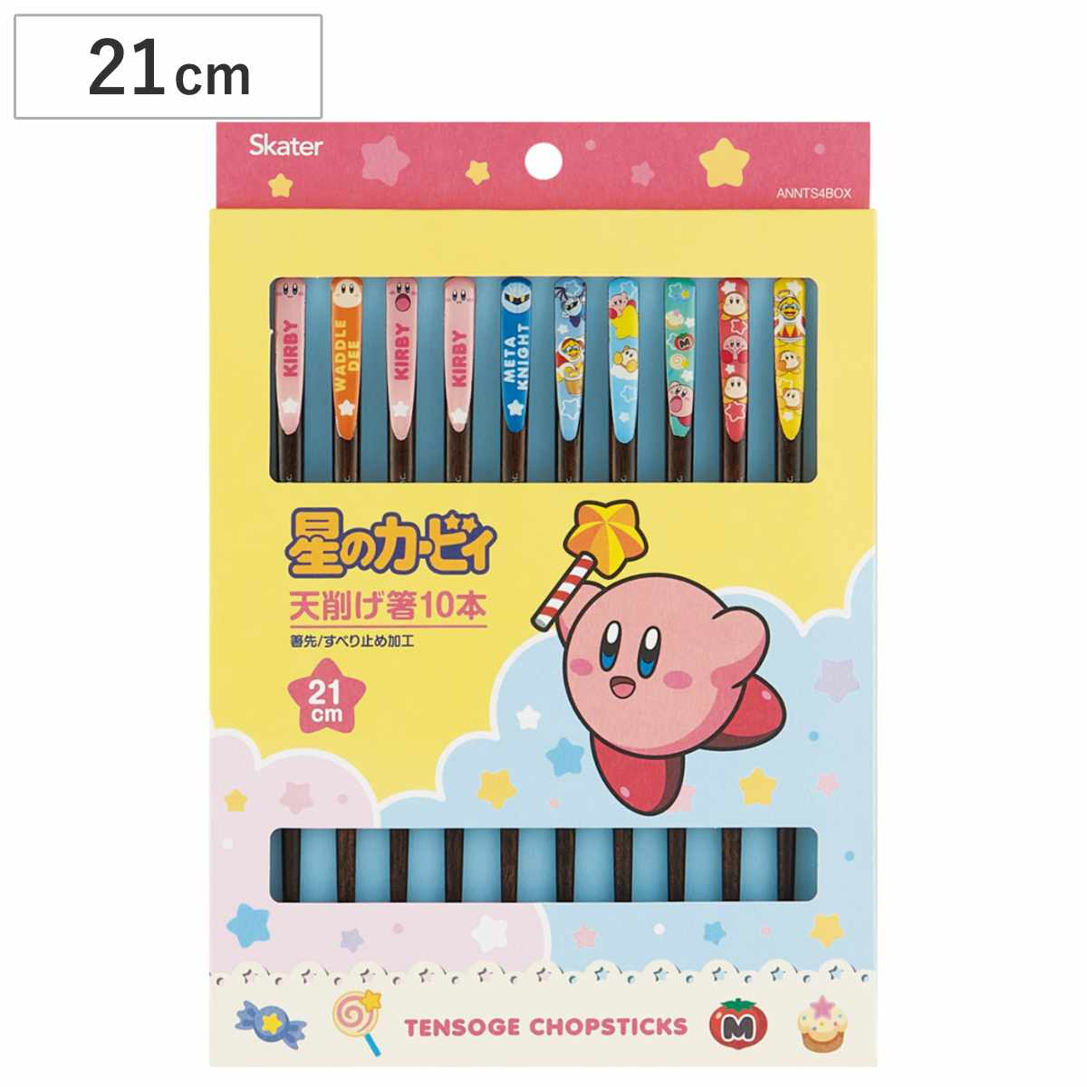 箸 21cm 天削げ箸 10本セット 星のカービィ （ お箸 カービィ キャラクター 子ども キッズ 子供 ハシ はし おはし カトラリー かわいい キャラ 自宅用 普段使い 滑り止め ワドルディ デデデ大王 メタナイト ）