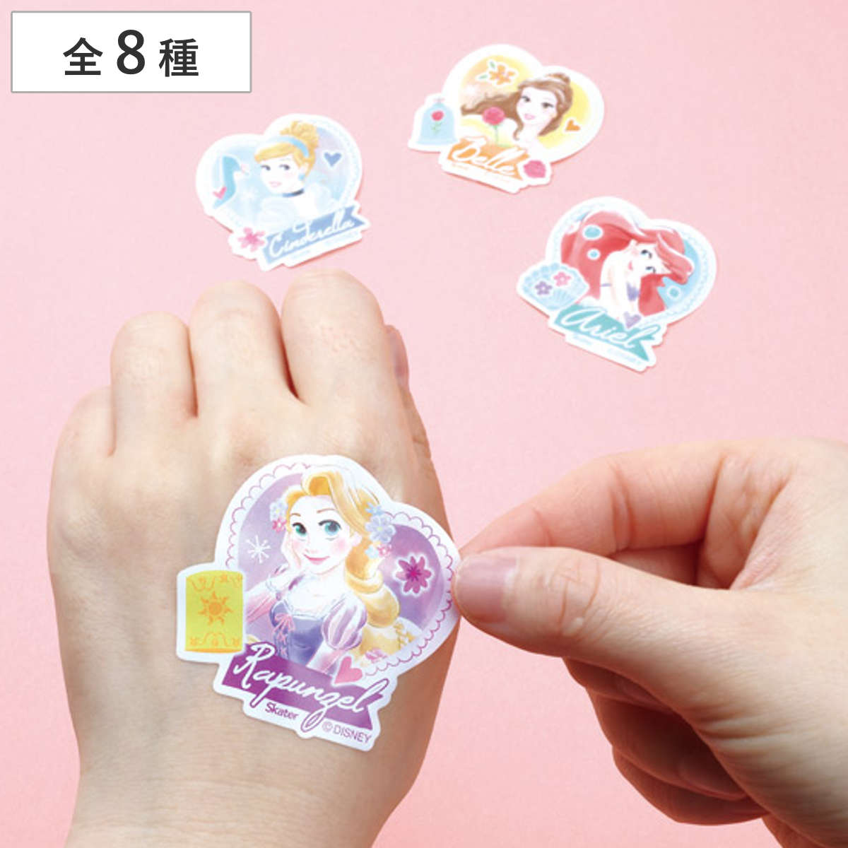 ばんそうこう ダイカット 絆創膏 キャラクター （ キャラクター カットバン 20枚 傷 怪我 ケガ キズテープ 救急絆創膏 切り傷 擦り傷 けが きず キズ 傷口 保護 お出かけ 衛生用品 テープ 子供 プレゼント ） 【クレヨンしんちゃん】