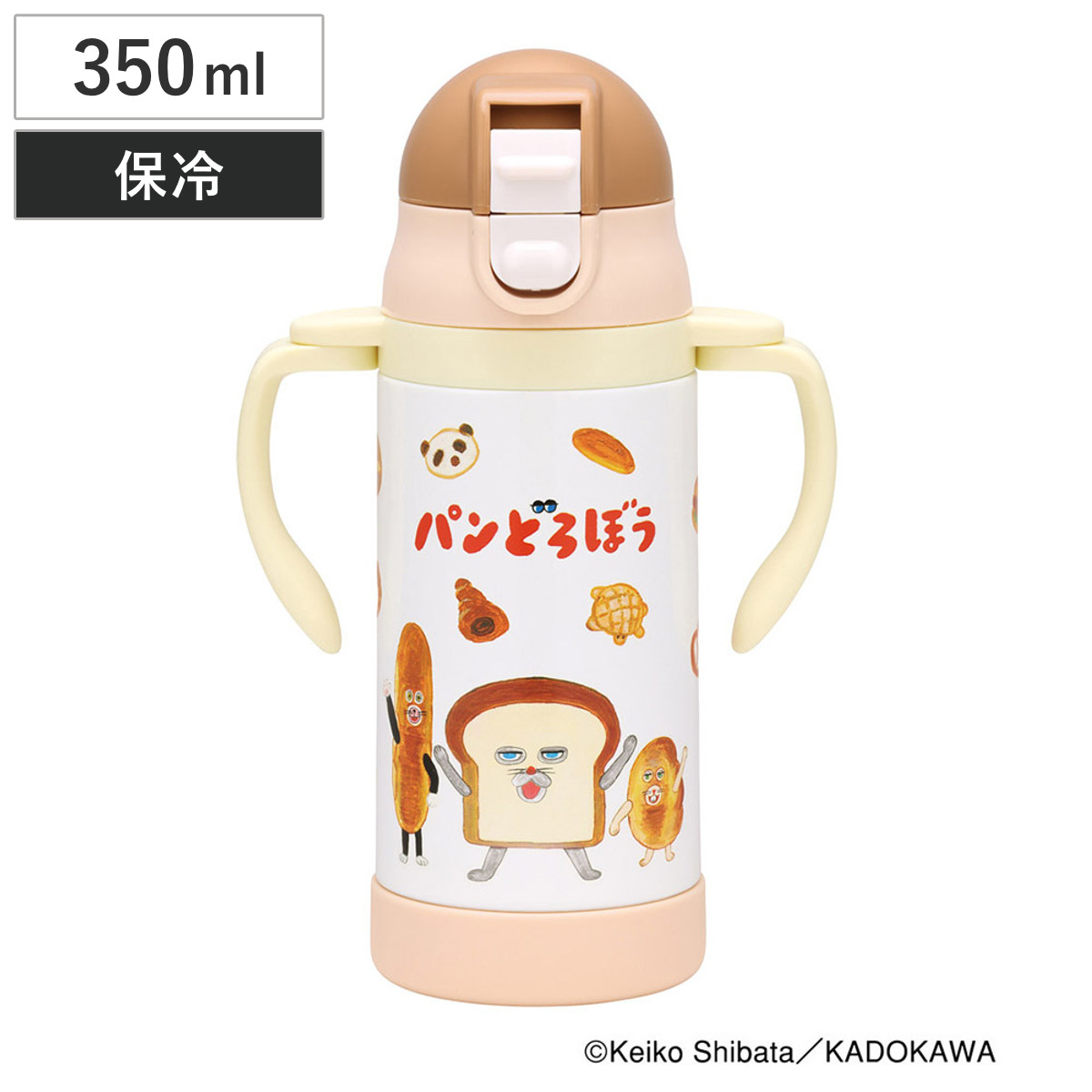 ベビーマグ 2WAY ストロー ステンレス 水筒 350ml 保冷 キャラクター パンどろぼう ( ストローマグ トレーニングマグ 持ちやすい 両手 マグ ワンタッチ 子供 ハンドル ベルト付き ボトル マグボトル かわいい ストローボトル )