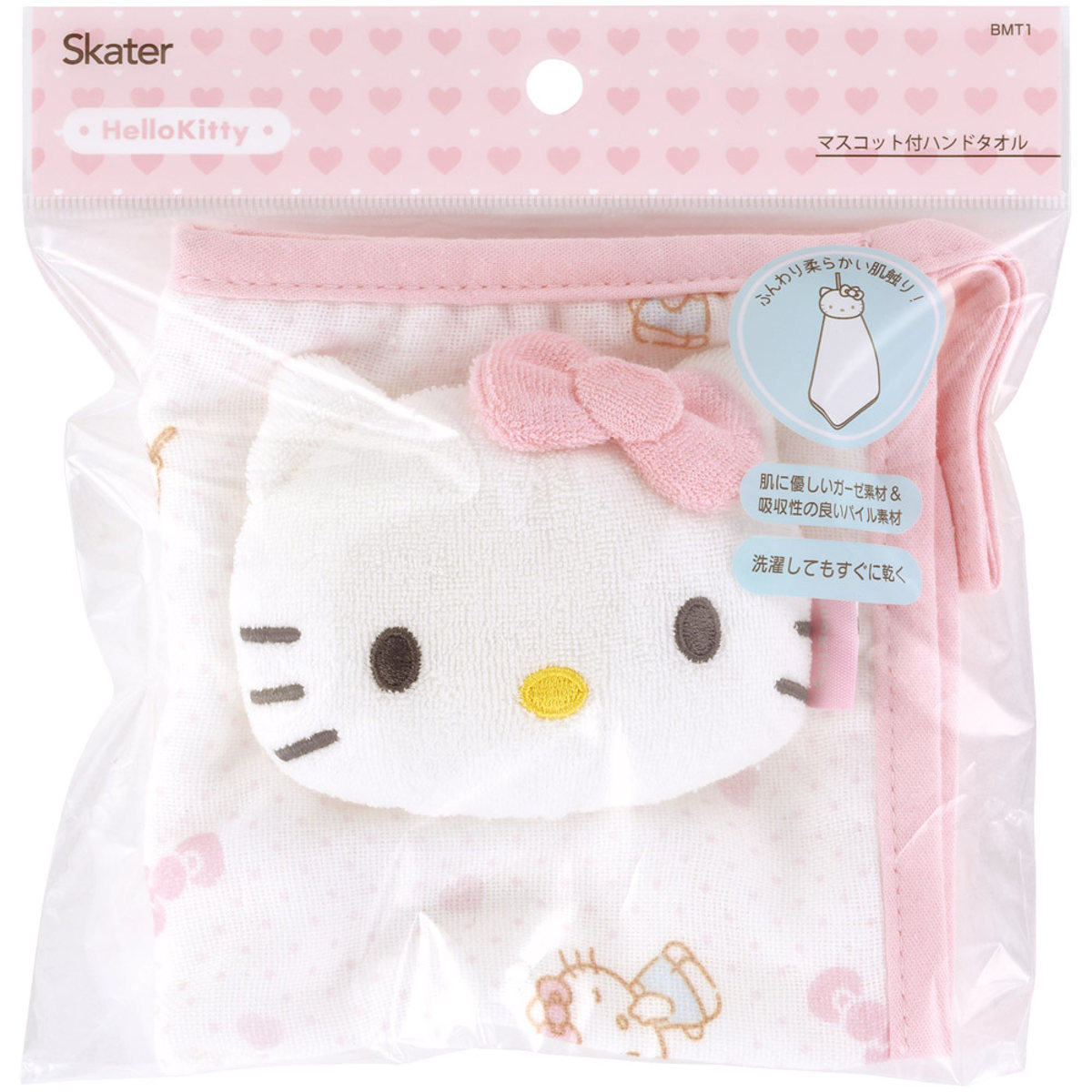 ハンドタオル マスコット付き タオル 赤ちゃん キャラクター ハローキティ ( ループ付きタオル ループ付きハンドタオル 綿100% ガーゼ パイル ループ付き ガーゼハンカチ タオルハンカチ ハンカチ 綿 コットン 吸水 速乾 かわいい )