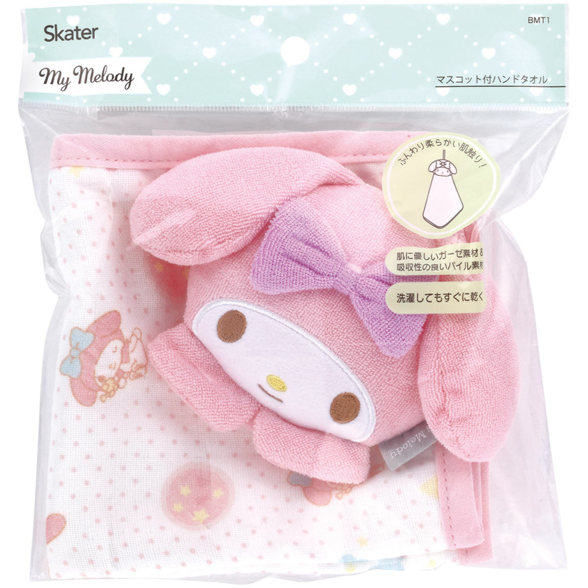 ハンドタオル マスコット付き タオル 赤ちゃん キャラクター マイメロディ ( ループ付きタオル ループ付きハンドタオル 綿100% ガーゼ パイル ループ付き ガーゼハンカチ タオルハンカチ ハンカチ 綿 コットン 吸水 速乾 かわいい )