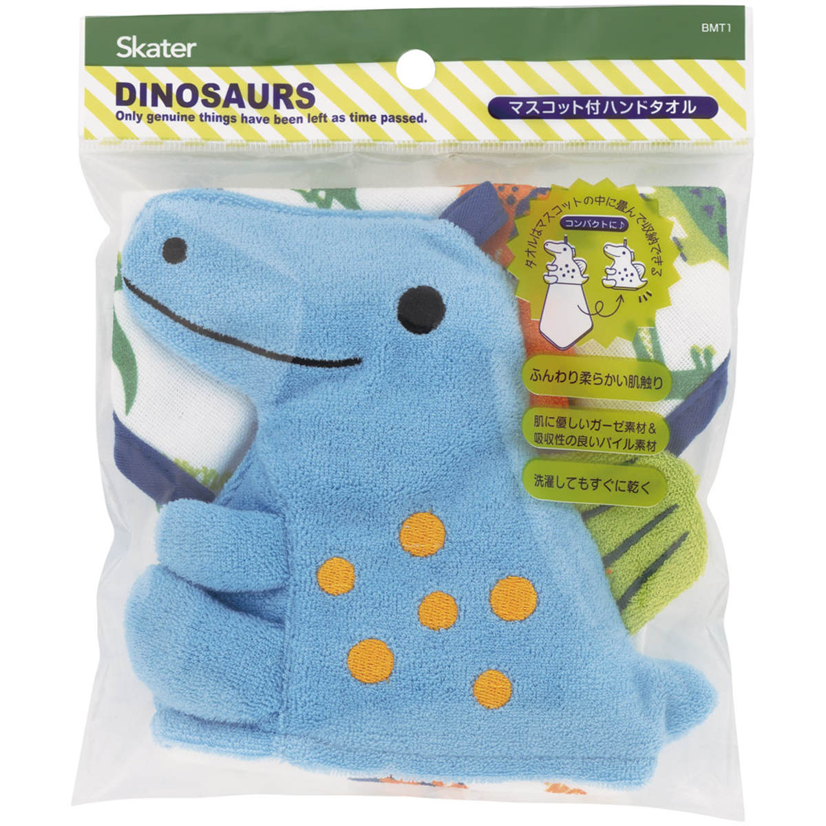 ハンドタオル マスコット付き タオル 赤ちゃん スピノサウルス ( ループ付きタオル ループ付きハンドタオル 綿100% ガーゼ パイル ループ付き ガーゼハンカチ タオルハンカチ ハンカチ 綿 コットン 吸水 速乾 かわいい )