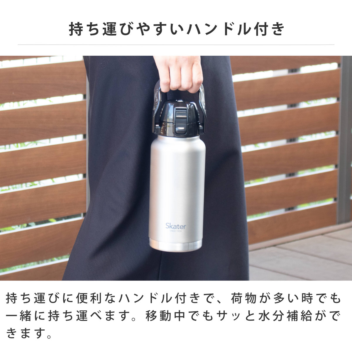 水筒 1L ハンドル付ダイレクトボトル 保冷専用 ( 保冷 直飲み ワンタッチ 大容量 真空二重 スポーツボトル ダイレクトボトル ワンプッシュ 広口 大口径 ハンドル付き シンプル ステンレスボトル 子供 大人 1000ml ) 【シルバー】 シルバー