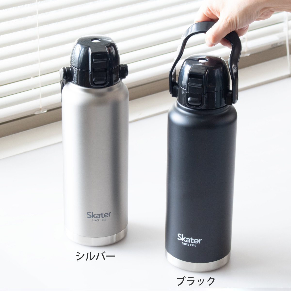 水筒 1.2L ハンドル付ダイレクトボトル 保冷専用 ( 大容量 直飲み 保冷 ステンレス ワンタッチ ハンドルマグボトル マグボトル ステンレスボトル 直のみ ダイレクトボトル 広口 真空二重構造 マグ ボトル 1200ml 1.2リットル ) 【ブラック】 ブラック