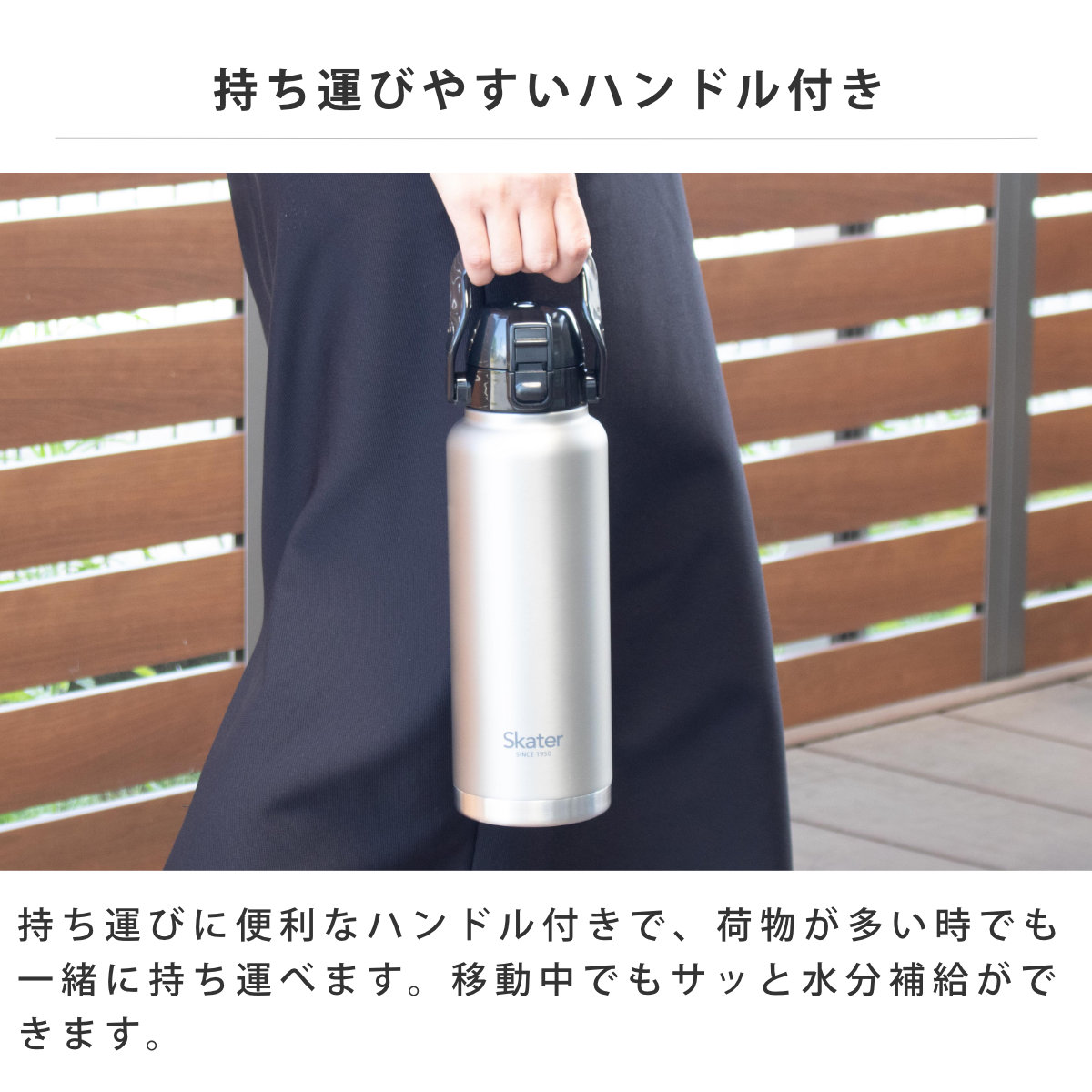 水筒 1.2L ハンドル付ダイレクトボトル 保冷専用 ( 大容量 直飲み 保冷 ステンレス ワンタッチ ハンドルマグボトル マグボトル ステンレスボトル 直のみ ダイレクトボトル 広口 真空二重構造 マグ ボトル 1200ml 1.2リットル ) 【ブラック】 ブラック