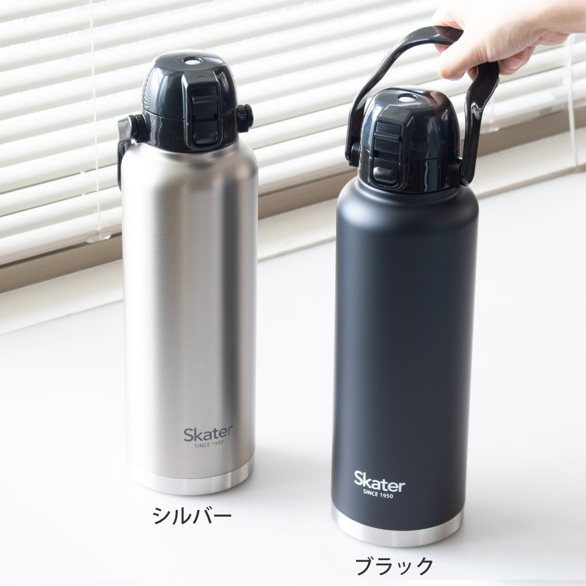 水筒 1.5L ハンドル付ダイレクトボトル 保冷専用 ( 大容量 直飲み 保冷 ステンレス ワンタッチ ハンドルマグボトル マグボトル ステンレスボトル 直のみ ダイレクトボトル 広口 真空二重構造 マグ ボトル 1500ml 1.5リットル ) 【ブラック】 ブラック