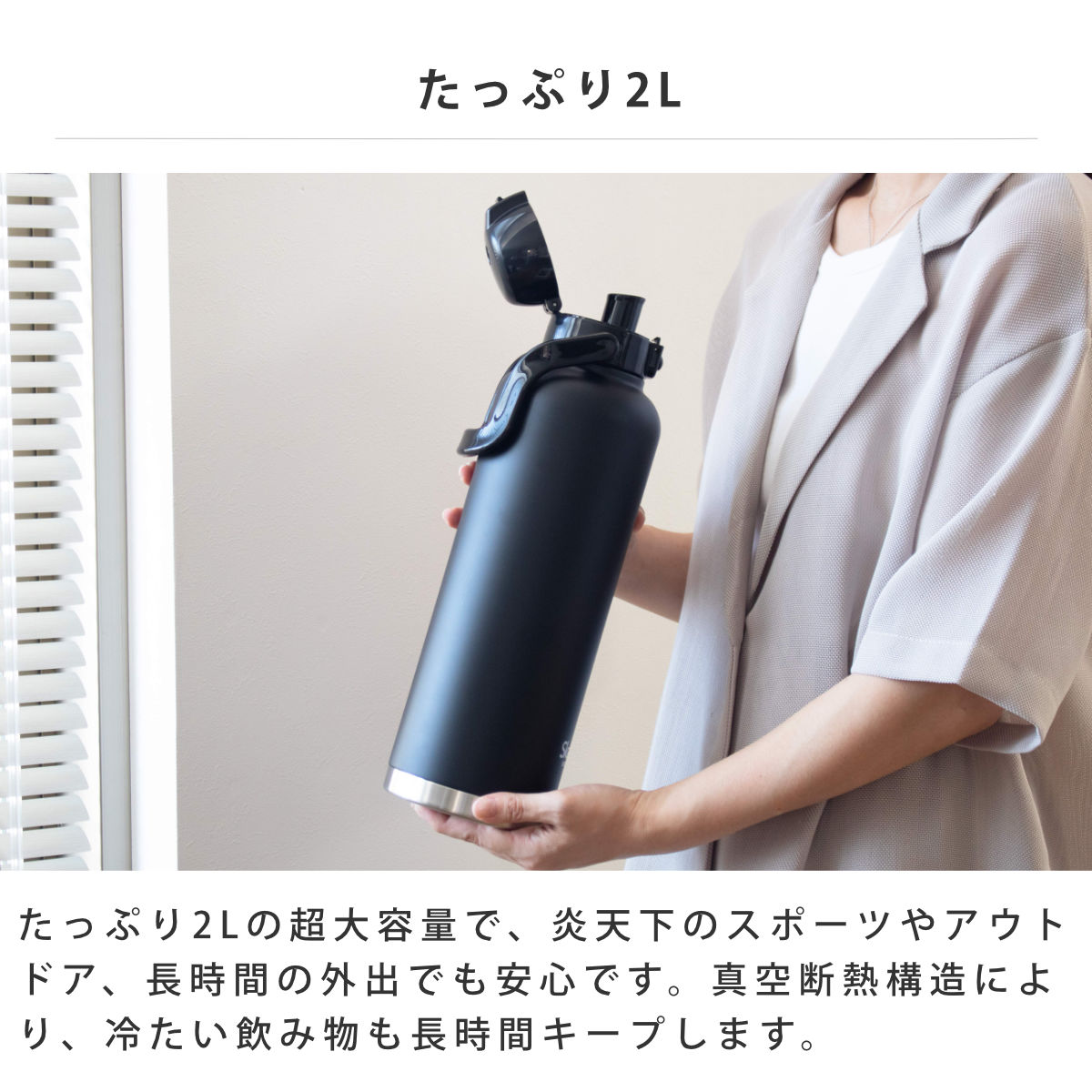 水筒 2L ワンプッシュダイレクトボトル ハンドル付き ( 大容量 直飲み 保冷 ステンレス ワンタッチ ハンドルマグボトル マグボトル ステンレスボトル 直のみ ダイレクトボトル 広口 真空二重構造 マグ ボトル 2000ml 2リットル ) 【シルバー】 シルバー