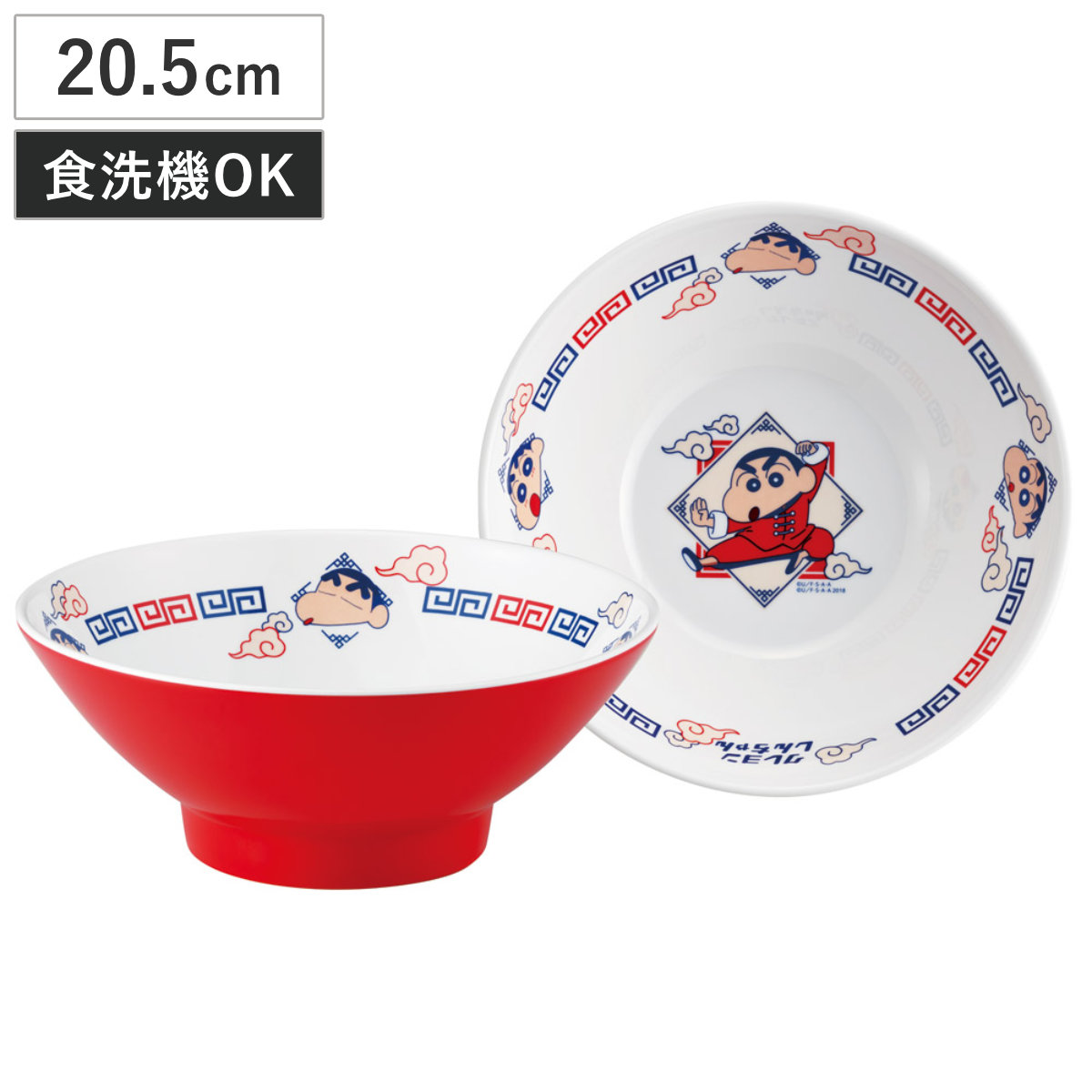 メラミン ラーメン鉢 町中華 しんちゃん ( 食洗機対応 キャラクター クレヨンしんちゃん ボウル 鉢 丼物 ラーメン 丼 どんぶり かわいい 中華 食器 中華食器 )