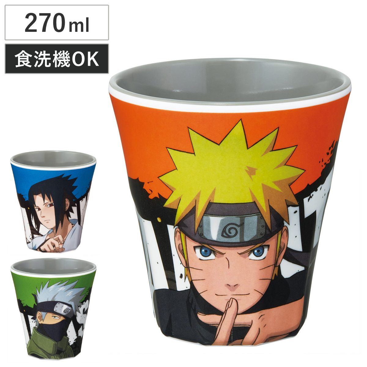 メラミン タンブラー 270ml （ 食洗機対応 ナルト キャラクター コップ かわいい キッズ 子ども用食器 ） 【KAKASHI】