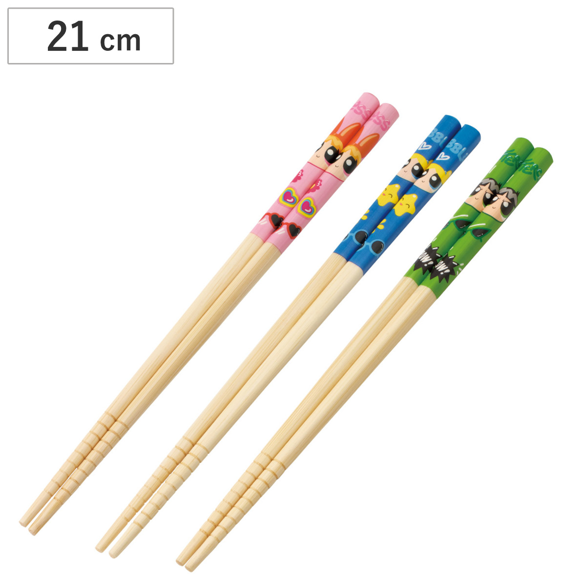 箸 21cm 竹箸 パワーパフガールズ ( すべり止め加工 天然木 木製 キャラクター 子供 子ども キッズ カトラリー お箸 はし ハシ キャラ 滑り止め加工 つかみやすい 使いやすい 普段使い 日常 ) 【バターカップ】