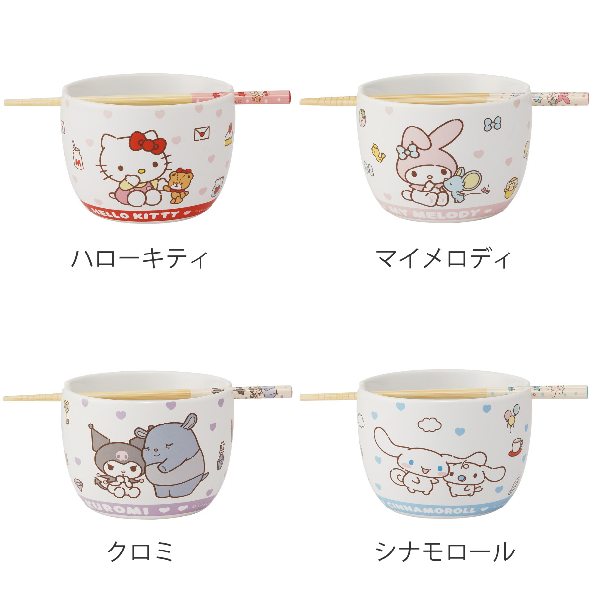 陶器製 ボウル 箸 セット サンリオ ( ハローキティ マイメロディ クロミ シナモロール 陶磁器 キャラクター 電子レンジ対応 食洗機対応 かわいい お椀 碗 お箸 はし ハシ 取り分け鉢 ラーメン スープ キャラ ) 【ハローキティ】 ハローキティ
