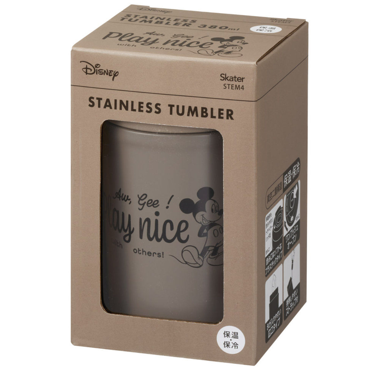 タンブラー 380ml イージーマグボトル ミッキーマウス くまのプーさん スヌーピー シナモロール ( 保温 保冷 ステンレス 真空二重構造 ミッキー プーさん ディズニー サンリオ ワンプッシュ キャラクター ボトル マグボトル ) 【スヌーピー】 スヌーピー