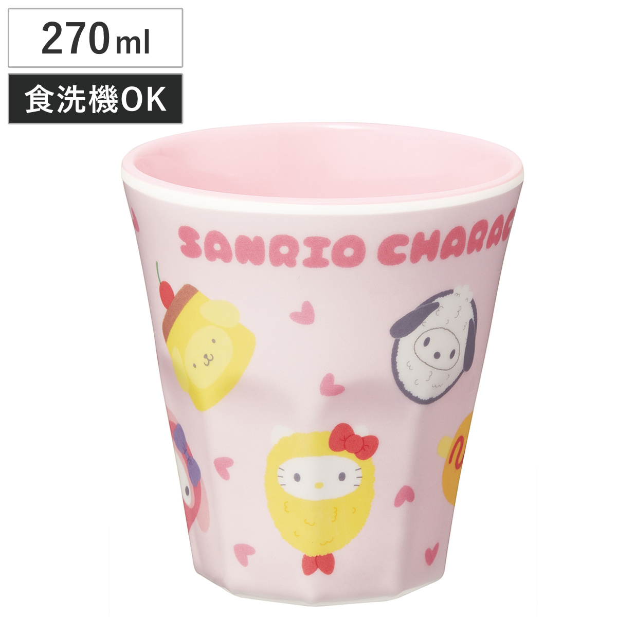 タンブラー 270ml メラミンタンブラー サンリオキャラクターズ なりきり食べ物 ( サンリオ キャラクター 食洗機対応 メラミン かわいい プラスチック コップ 食器 )