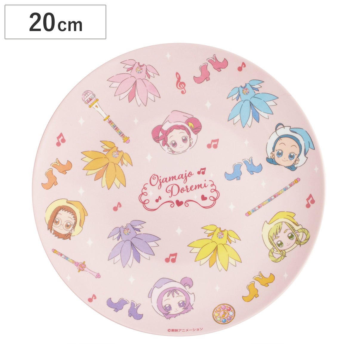 プレート 薄肉メラミンプレート おジャ魔女どれみ ( キャラクター 皿 お皿 メラミン かわいい 子ども用食器 中皿 割れにくい )