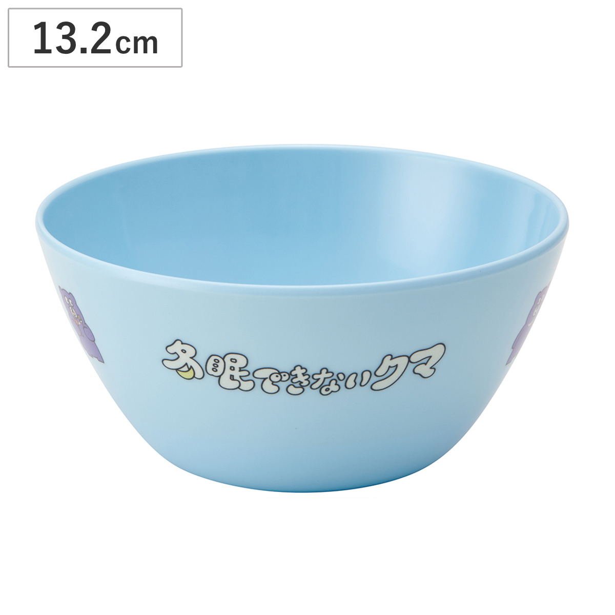 ボウル 薄肉メラミンボウル 冬眠できないクマ ( キャラクター 皿 お皿 メラミン かわいい 子ども用食器 深型 割れにくい )