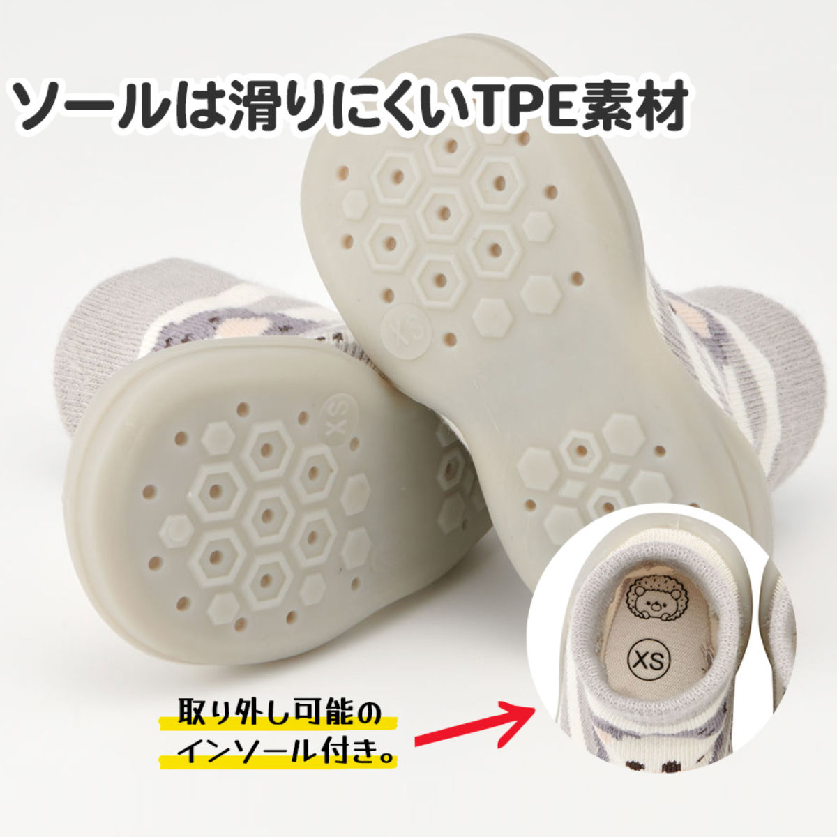 ソックス シューズ ベビー ギフトボックス XS 11.3cm くまのプーさん ( ソックスシューズ 靴下 くつした トレーニングシューズ 赤ちゃん 子ども プレゼント ファーストシューズ ルームシューズ 出産祝い BOX入り ギフト かわいい )