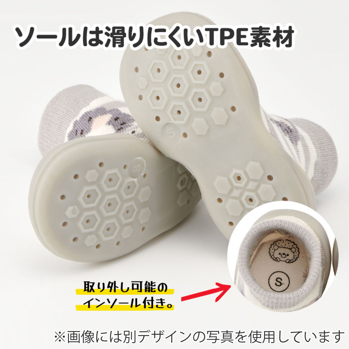 ソックス シューズ ベビー ギフトボックス S 11.9cm くまのがっこう ( ソックスシューズ 靴下 くつした トレーニングシューズ 赤ちゃん 子ども プレゼント ファーストシューズ ルームシューズ 出産祝い BOX入り ギフト かわいい )