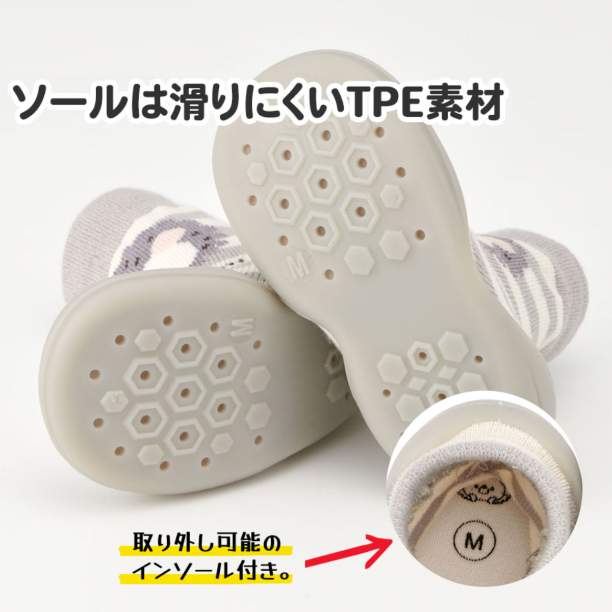 ソックス シューズ ベビー ギフトボックス M 12.6cm くまのがっこう ( ソックスシューズ 靴下 くつした トレーニングシューズ 赤ちゃん 子ども プレゼント ファーストシューズ ルームシューズ 出産祝い BOX入り ギフト かわいい )