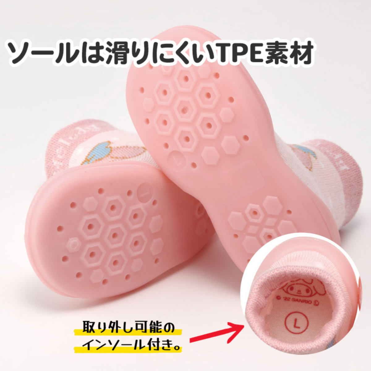 ソックス シューズ ベビー ギフトボックス L 13.3cm シナモロール ( ソックスシューズ 靴下 くつした トレーニングシューズ 赤ちゃん 子ども プレゼント ファーストシューズ ルームシューズ 出産祝い BOX入り ギフト かわいい )