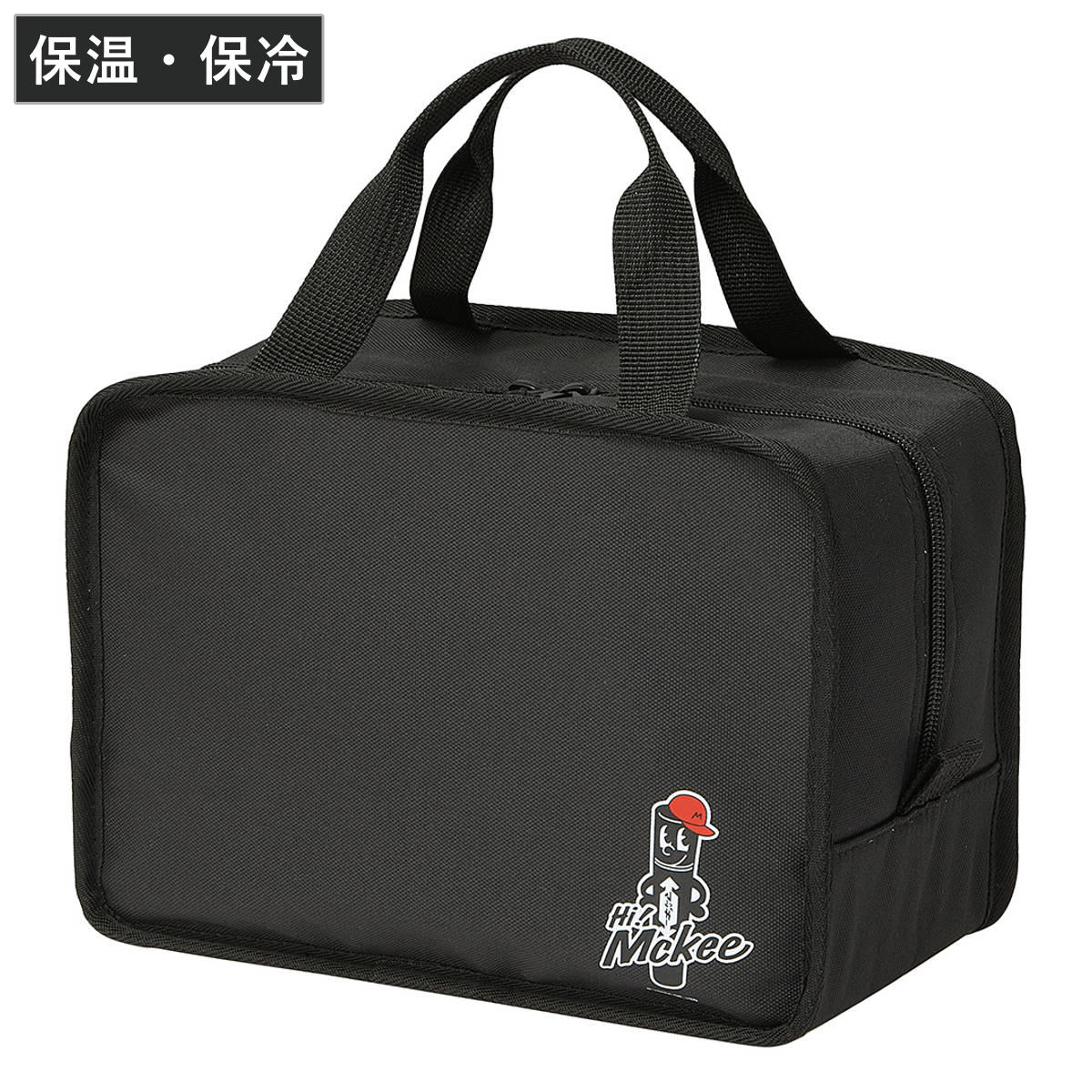 スクエア型ランチバッグ ハイマッキー 保冷 ( お弁当袋 ランチバッグ ミニバッグ 手提げ サブバック 鞄 保温 バッグ スクエア型 かばん カバン お弁当用 お弁当入れ 保冷剤 保冷ランチバッグ )