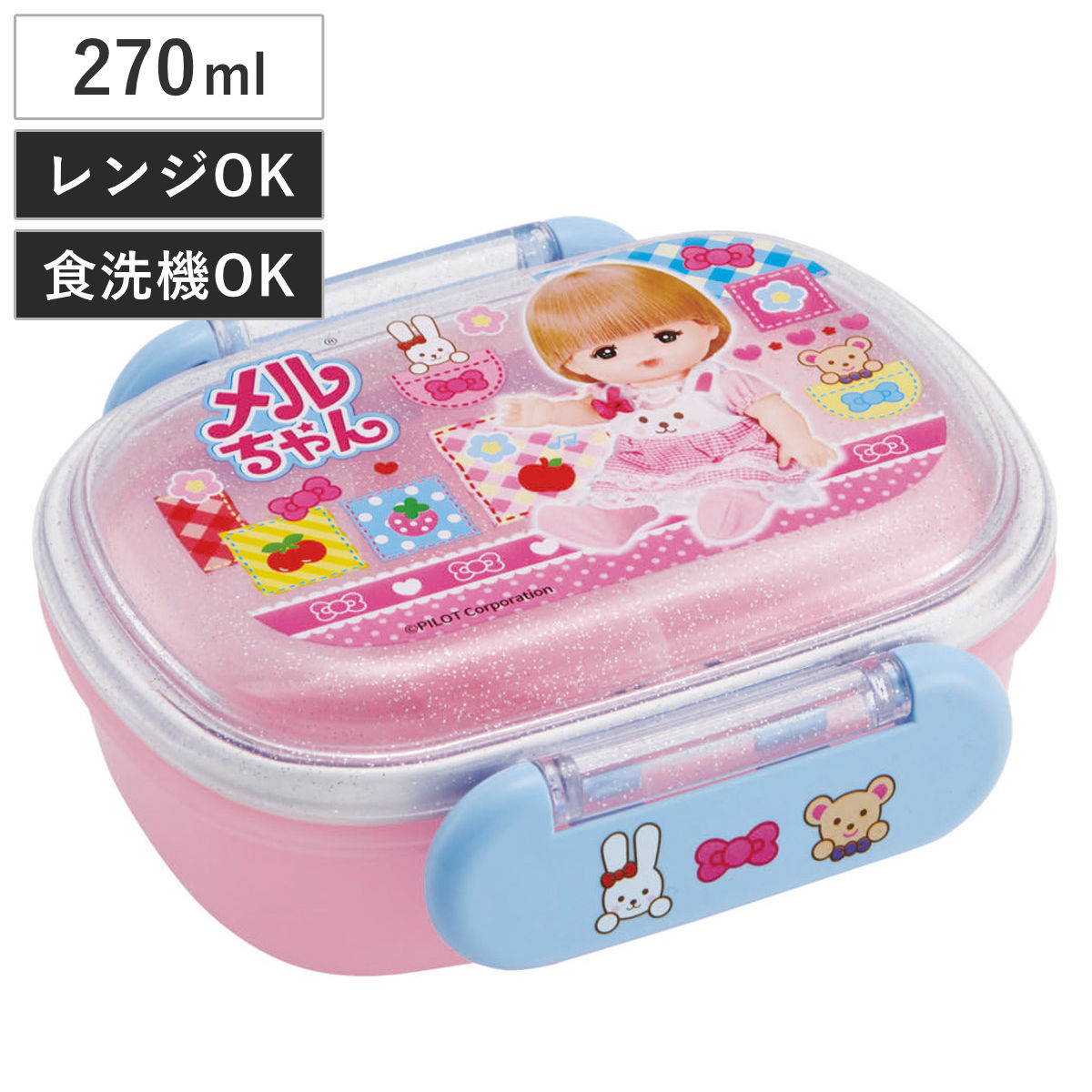 弁当箱 270ml ふわっとタイトランチ メルちゃん ( お弁当箱 1段 ランチボックス 食洗機対応 レンジ対応 抗菌 日本製 ドーム蓋 キッズ 子供 食洗機OK レンジOK お弁当 弁当 一段 2点ロック 銀 AG 抗菌加工 )
