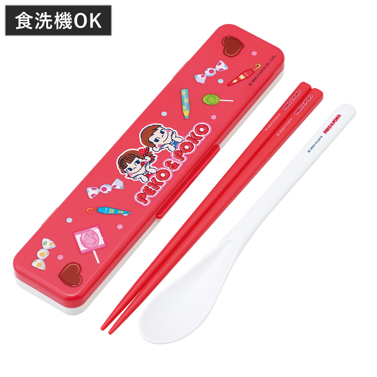 抗菌コンビセット ペコちゃん おかし （ 食洗機対応 18センチ お箸 音の鳴らない カトラリー 抗菌 日本製 食洗機OK カトラリーセット 銀 AG 持ち運び お弁当 弁当 抗菌加工 箸箱 ）