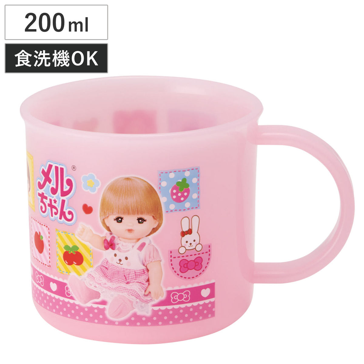 コップ 200ml 抗菌食洗機対応プラコップ メルちゃん ( プラコップ 抗菌 耐熱 食洗機対応 レンジ対応 日本製 プラスチック製 食洗機OK レンジOK 抗菌加工 給食 AG 銀 小さい マグ プラ カップ )