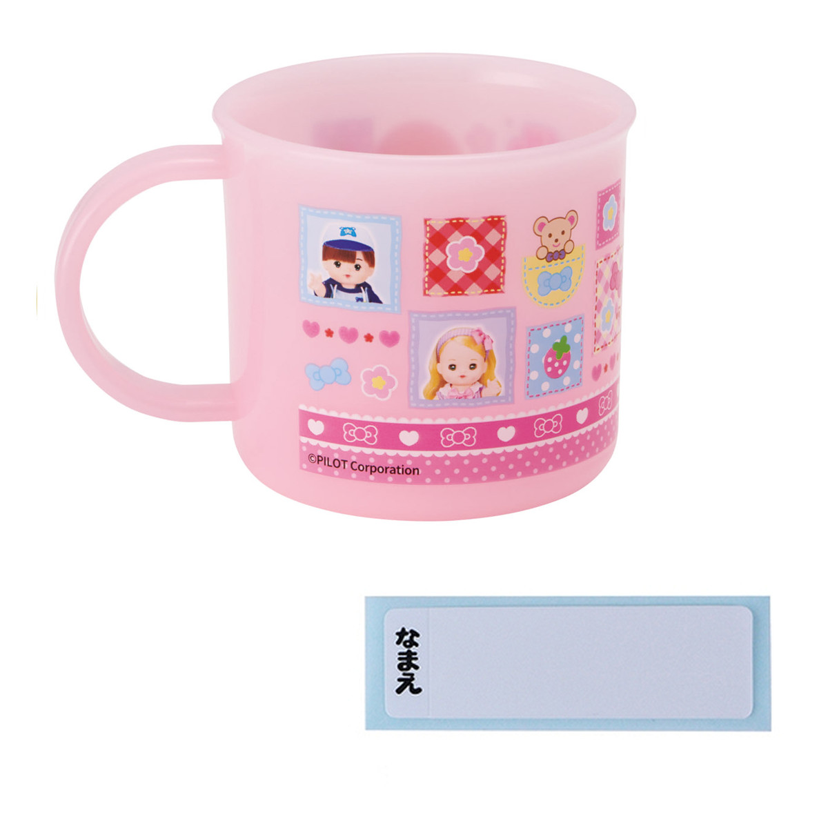 コップ 200ml 抗菌食洗機対応プラコップ メルちゃん ( プラコップ 抗菌 耐熱 食洗機対応 レンジ対応 日本製 プラスチック製 食洗機OK レンジOK 抗菌加工 給食 AG 銀 小さい マグ プラ カップ )