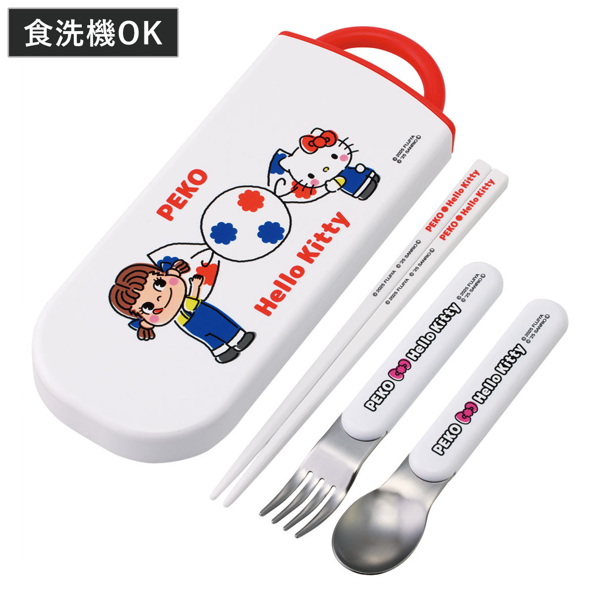 トリオセット 抗菌食洗対応トリオセット PEKO×キティ ( 食洗機対応 カトラリーセット お箸 AG 銀 抗菌 子供 日本製 食洗機OK カトラリー お弁当 弁当 幼稚園 保育園 給食 キッズ 抗菌加工 )