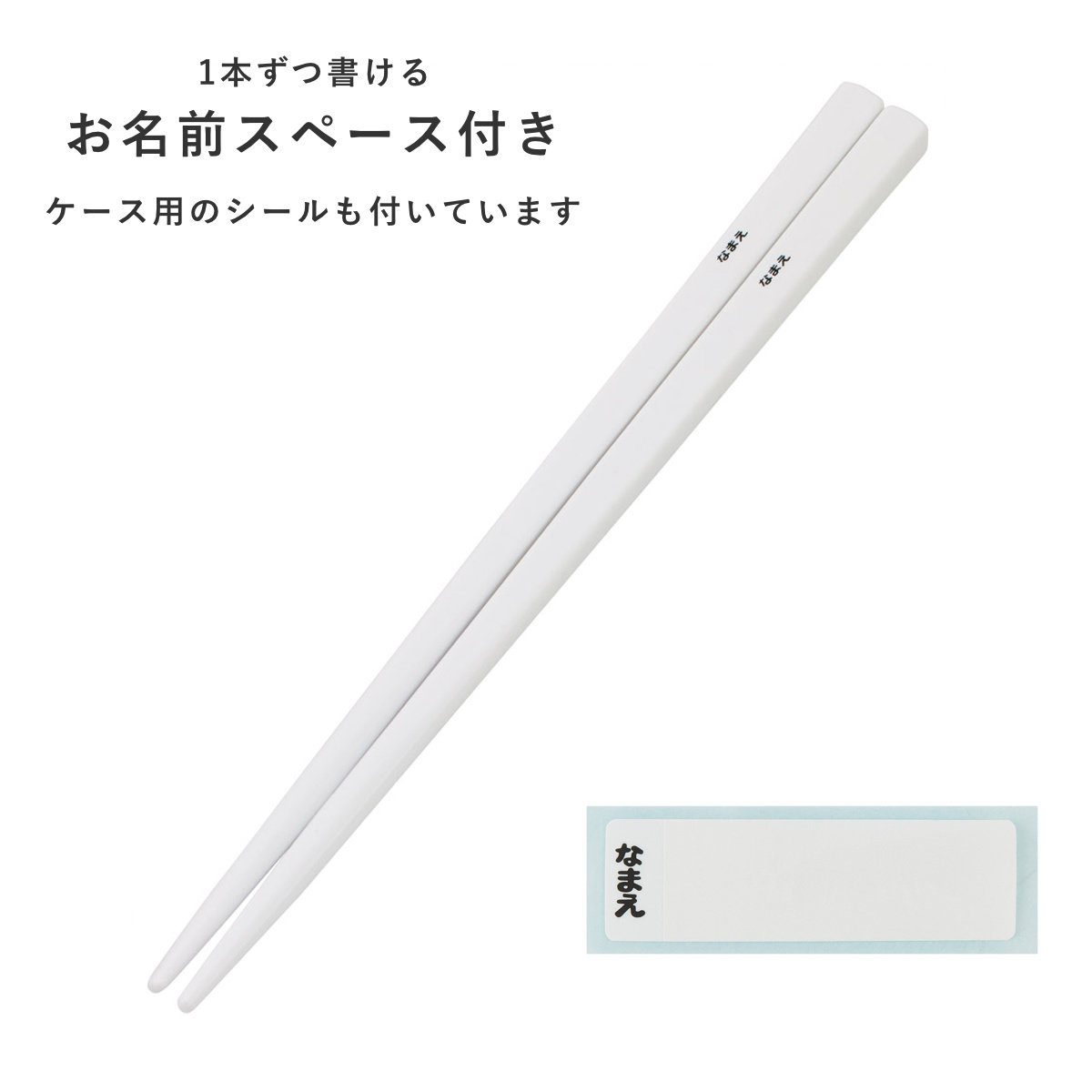 トリオセット 抗菌食洗対応トリオセット PEKO×キティ ( 食洗機対応 カトラリーセット お箸 AG 銀 抗菌 子供 日本製 食洗機OK カトラリー お弁当 弁当 幼稚園 保育園 給食 キッズ 抗菌加工 )