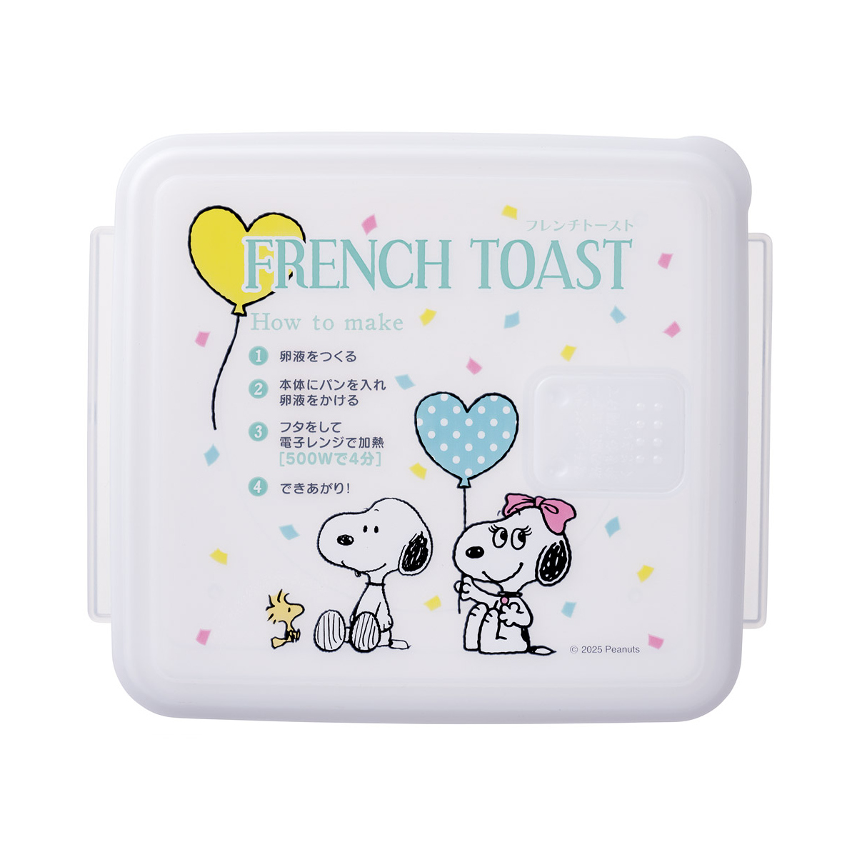 フレンチトーストメーカー 電子レンジ調理器 スヌーピーバルーン ( 電子レンジ専用調理器 フレンチトースト レシピ付き 日本製 電子レンジ調理 レンジ調理 便利グッズ 簡単 手軽 朝食 おやつ キャラクター )
