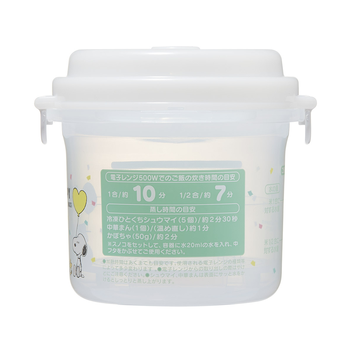 ご飯メーカー 1合 スヌーピーバルーン 電子レンジ調理器 電子レンジ炊飯 ( ご飯 メーカー 炊飯器 炊飯鍋 炊き 蒸し器 容器 レンジ調理器 レンジ調理 便利グッズ キャラクター )