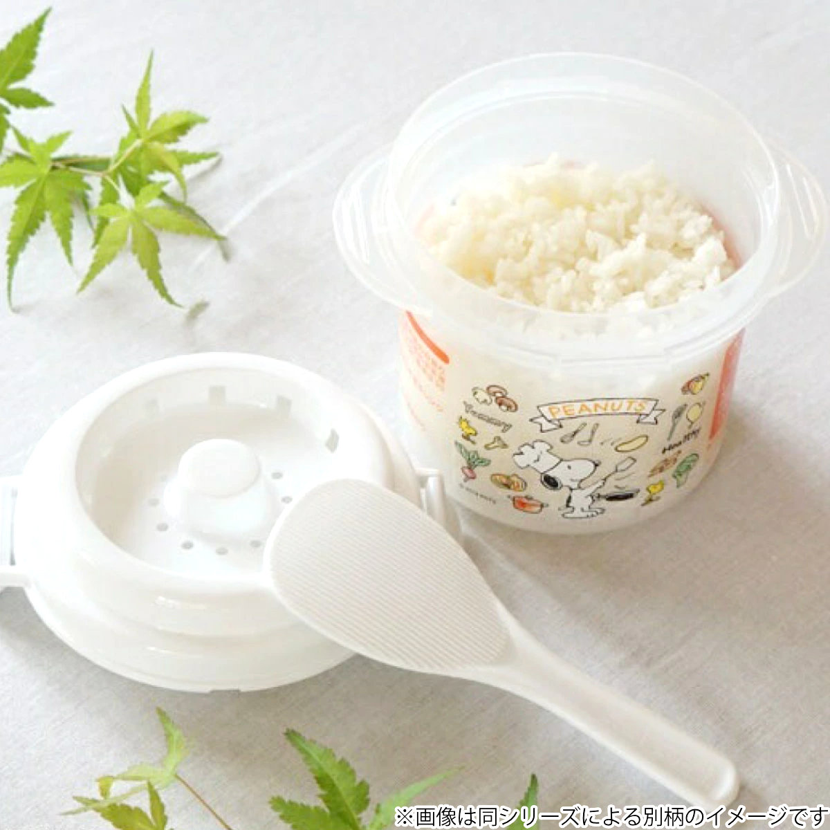ご飯メーカー 1合 スヌーピーバルーン 電子レンジ調理器 電子レンジ炊飯 ( ご飯 メーカー 炊飯器 炊飯鍋 炊き 蒸し器 容器 レンジ調理器 レンジ調理 便利グッズ キャラクター )