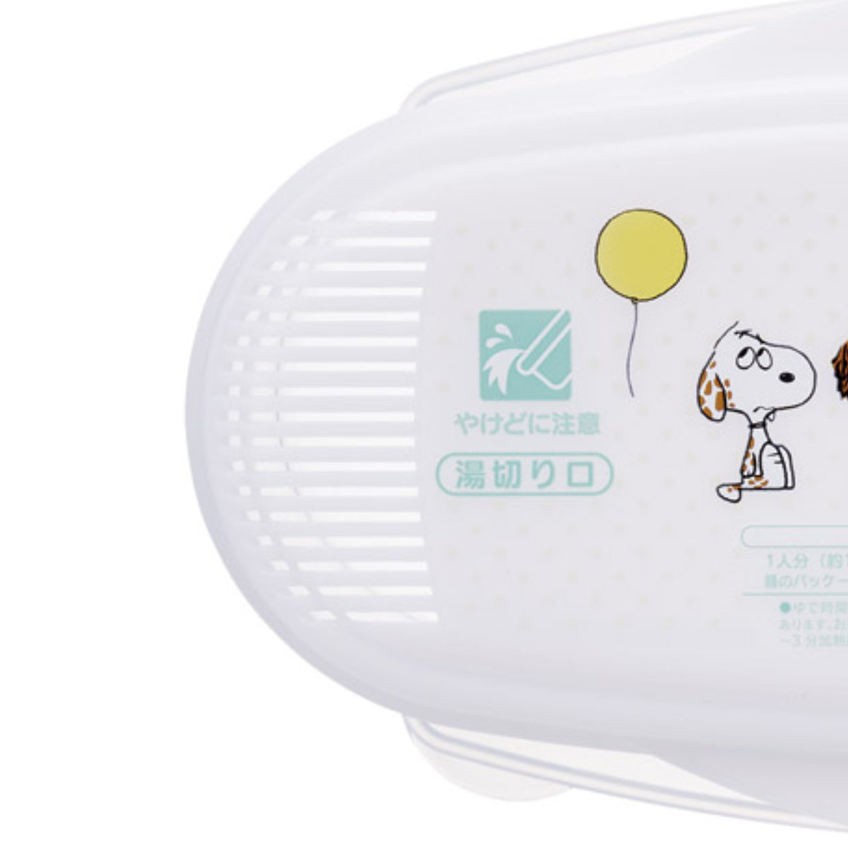 ゆでパスタ調理ケース スヌーピーバルーン 電子レンジ調理器 レンチンパスタ ( 電子レンジ料理 スパゲッティ パスタ 計量器 レンジ調理 茹でる 茹で ケース 電子レンジ専用調理器 火を使わない 便利グッズ キャラクター )