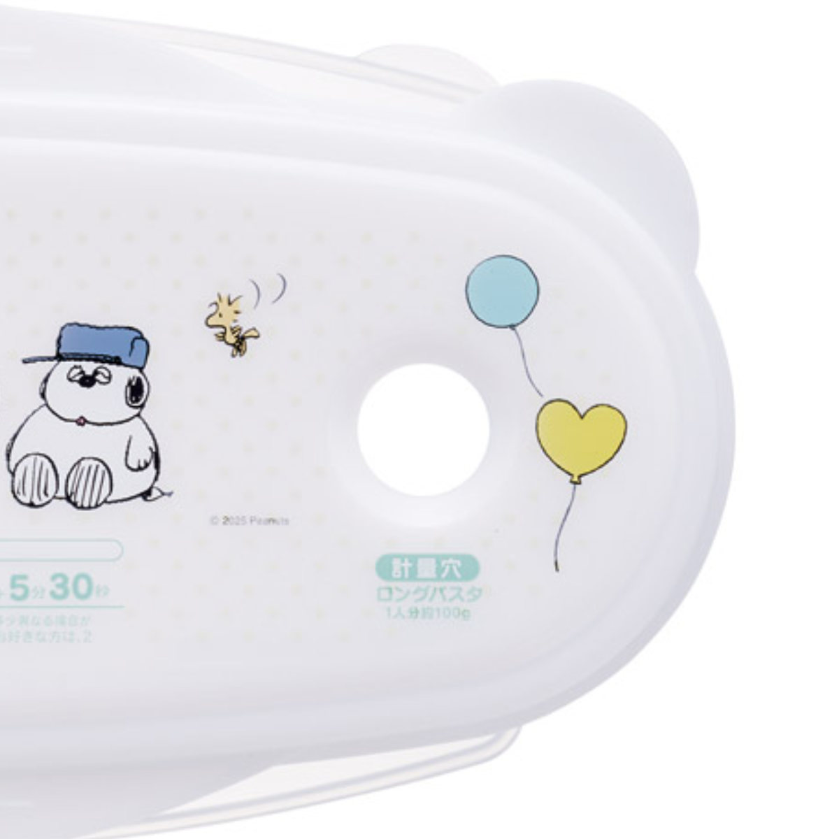 ゆでパスタ調理ケース スヌーピーバルーン 電子レンジ調理器 レンチンパスタ ( 電子レンジ料理 スパゲッティ パスタ 計量器 レンジ調理 茹でる 茹で ケース 電子レンジ専用調理器 火を使わない 便利グッズ キャラクター )