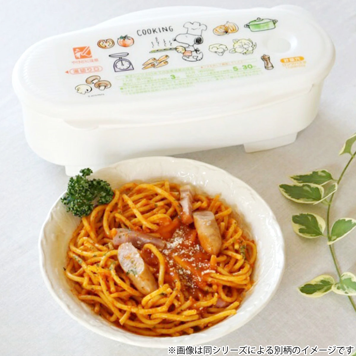 ゆでパスタ調理ケース スヌーピーバルーン 電子レンジ調理器 レンチンパスタ ( 電子レンジ料理 スパゲッティ パスタ 計量器 レンジ調理 茹でる 茹で ケース 電子レンジ専用調理器 火を使わない 便利グッズ キャラクター )