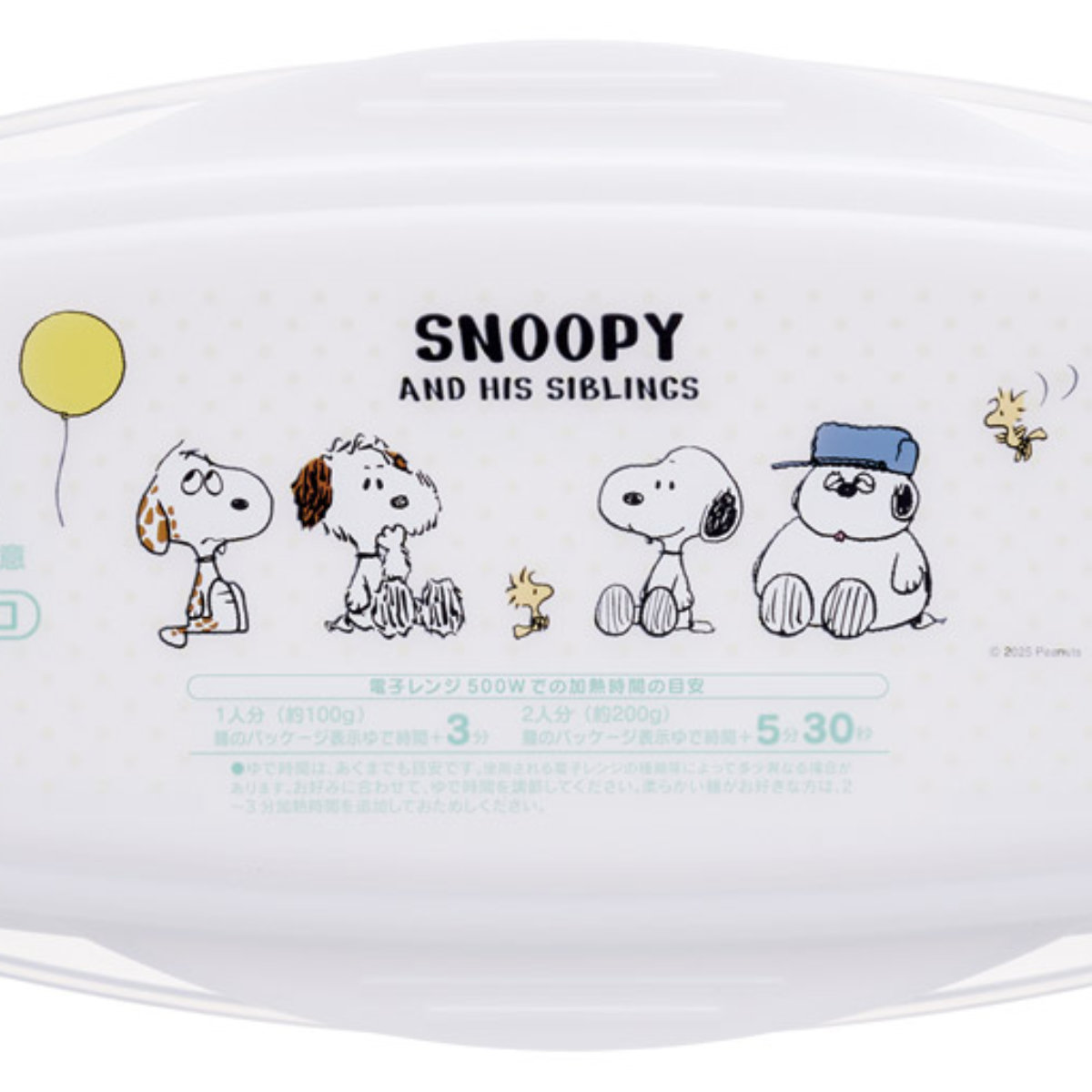 ゆでパスタ調理ケース スヌーピーバルーン 電子レンジ調理器 レンチンパスタ ( 電子レンジ料理 スパゲッティ パスタ 計量器 レンジ調理 茹でる 茹で ケース 電子レンジ専用調理器 火を使わない 便利グッズ キャラクター )