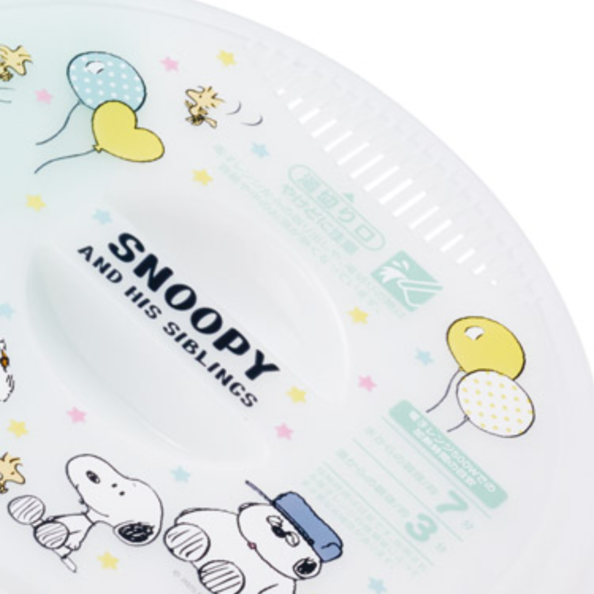 即席ラーメンメーカー スヌーピーバルーン 電子レンジ調理器 ( レンジ調理器 レンジ調理 電子レンジ専用調理器 電子レンジ料理 電子レンジ調理 簡単調理 火を使わない 便利グッズ キャラクター )