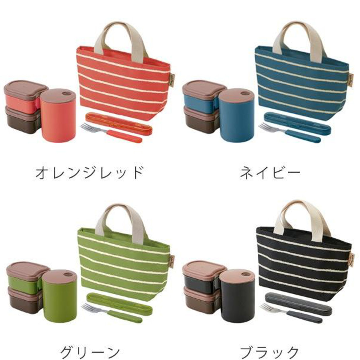 ランチボックス バッグ付き レトロフレンチカラー フォーク付き オレンジレッド ( お弁当箱 ランチボックス 弁当箱 大人 弁当箱 ポット付 ケース付 ポット付き セット シンプル 使いやすい ) 【ブラック】 ブラック