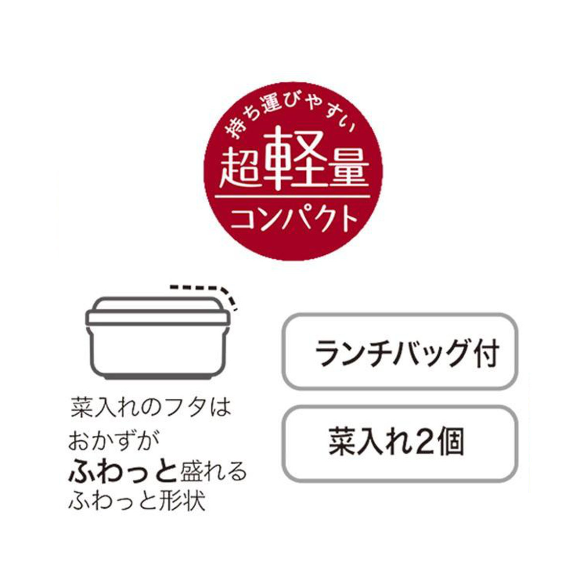 保温弁当箱 保温ジャー付きランチボックス マルシェ 560ml 保温 保冷 フォーク付き アボカド ( お弁当箱 ランチボックス 超軽量 大人 コンパクトタイプ 弁当箱 ケース付 バッグ付き コンパクトタイプ 弁当箱 シンプル 使いやすい ) 【トマト】 トマト
