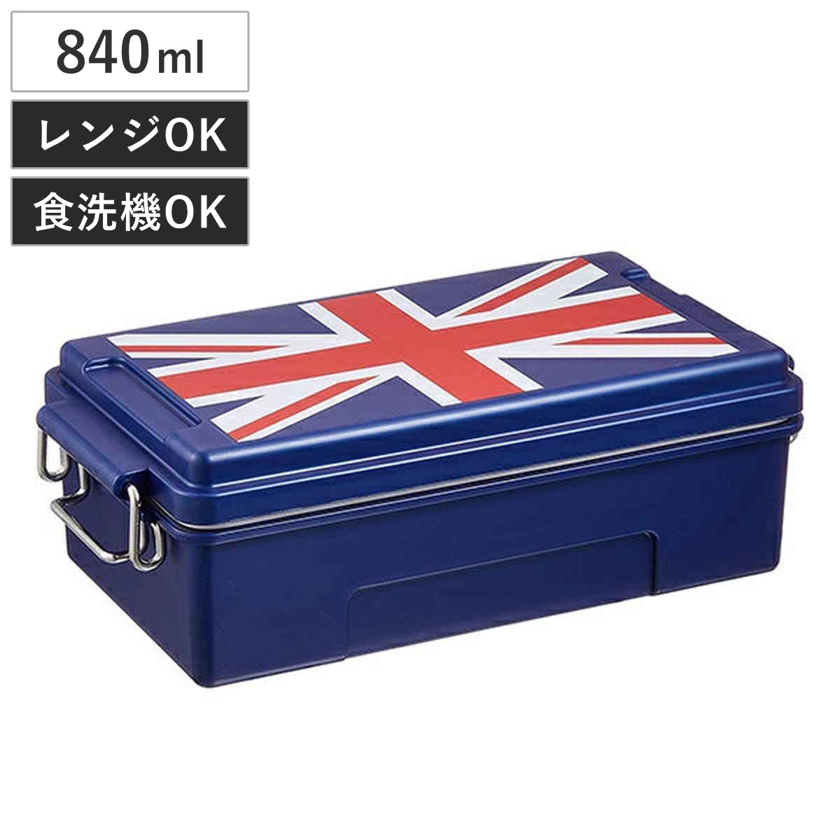 お弁当箱 コンテナランチボックス ロンドン 国旗 1段 840ml ( お弁当 レンジ対応 食洗機対応 おしゃれ ランチボックス コンテナ レンジOK 食洗機OK 弁当 弁当箱 ドーム型 ピクニック ドーム蓋 子ども 日本製 )