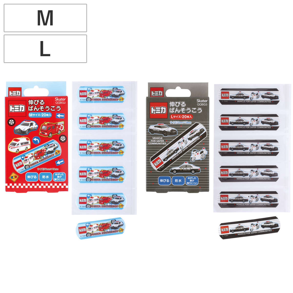 絆創膏 伸びるばんそうこう M L トミカ （ ばんそうこう 救急絆創膏 キズテープ TOMICA 車 くるま 傷 怪我 ケガ 子供 キャラクター パトカー 消防車 救急車 ） 【Ｌ】