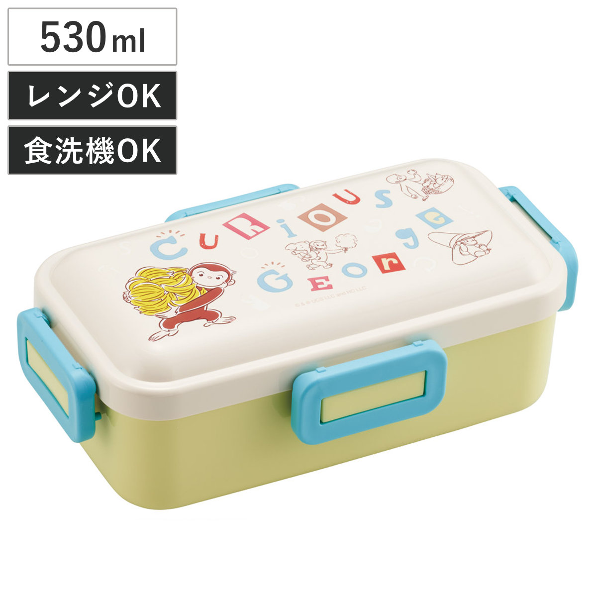 弁当箱 1段 530ml ふわっと弁当箱 ジョージ アルファベット ( ランチボックス 食洗機対応 レンジ対応 一段 抗菌 ドーム型 4点ロック 日本製 仕切り付き 抗菌加工 食洗機OK レンジOK お弁当 弁当 一段弁当 )