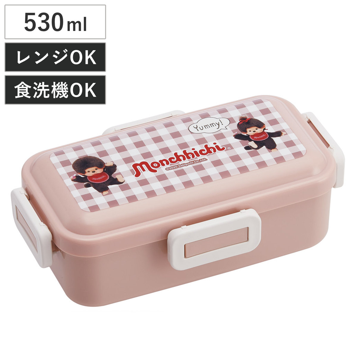 弁当箱 1段 530ml ふわっと弁当箱 モンチッチ ( ランチボックス 食洗機対応 レンジ対応 一段 抗菌 ドーム型 4点ロック 日本製 仕切り付き 抗菌加工 食洗機OK レンジOK お弁当 弁当 一段弁当 )