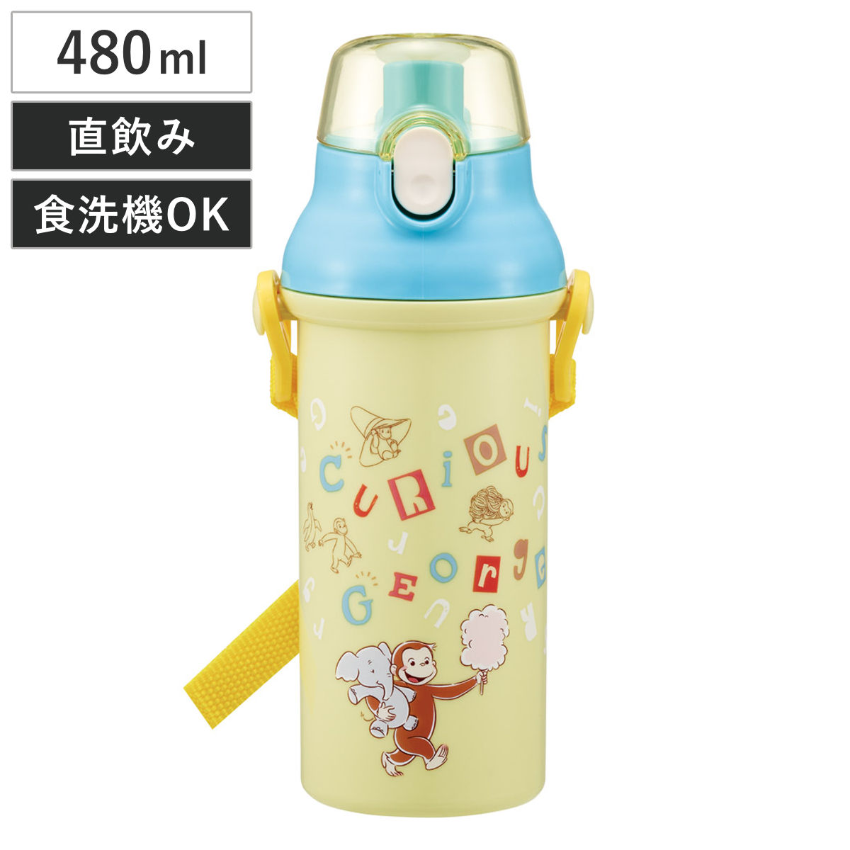 水筒 480ml 直飲プラワンタッチボトル ジョージ アルファベット ( 子供用 抗菌 プラスチック製 ダイレクトボトル 直飲み ワンタッチ 日本製 抗菌加工 ショルダーベルト付き 広口 軽量 ボトル ワンプッシュ )