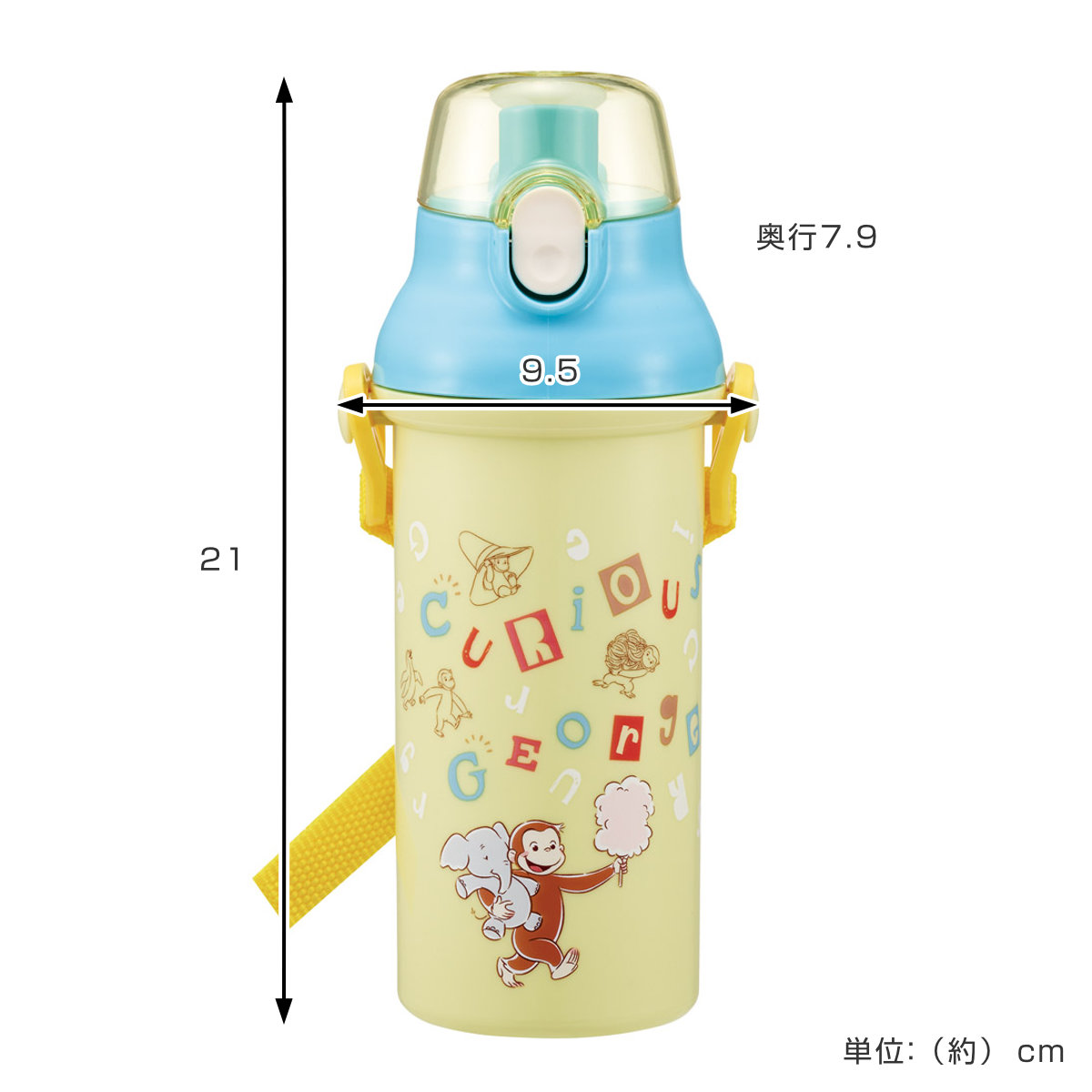 水筒 480ml 直飲プラワンタッチボトル ジョージ アルファベット ( 子供用 抗菌 プラスチック製 ダイレクトボトル 直飲み ワンタッチ 日本製 抗菌加工 ショルダーベルト付き 広口 軽量 ボトル ワンプッシュ )